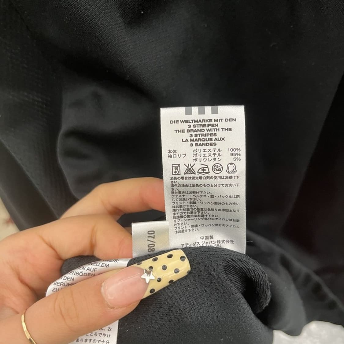 아디다스 재팬 올드스쿨 Y2K 트윙클 검골 져지 집업 XO C10015 상품이미지7