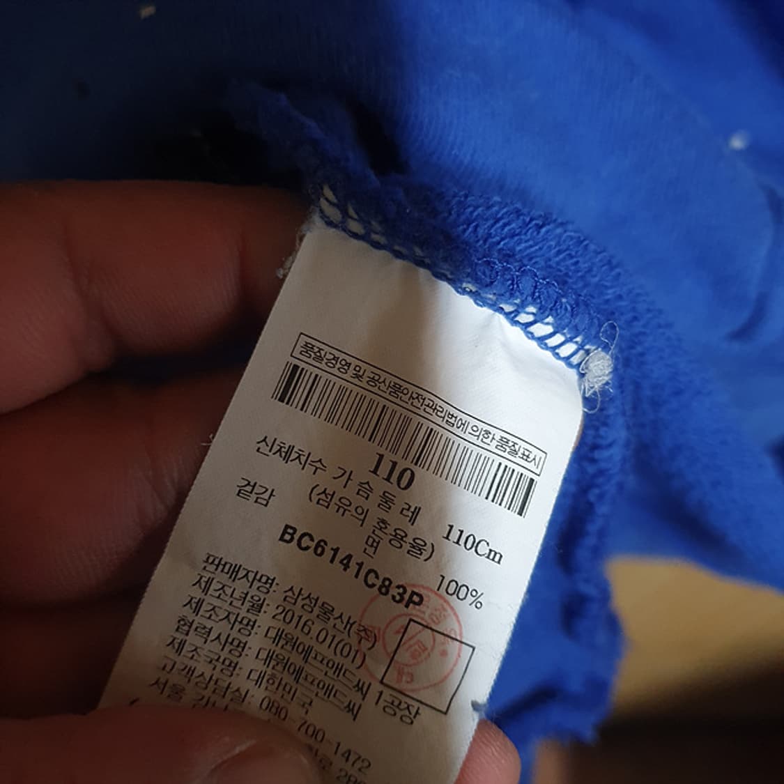 빈폴 맨투맨 110 상품이미지4