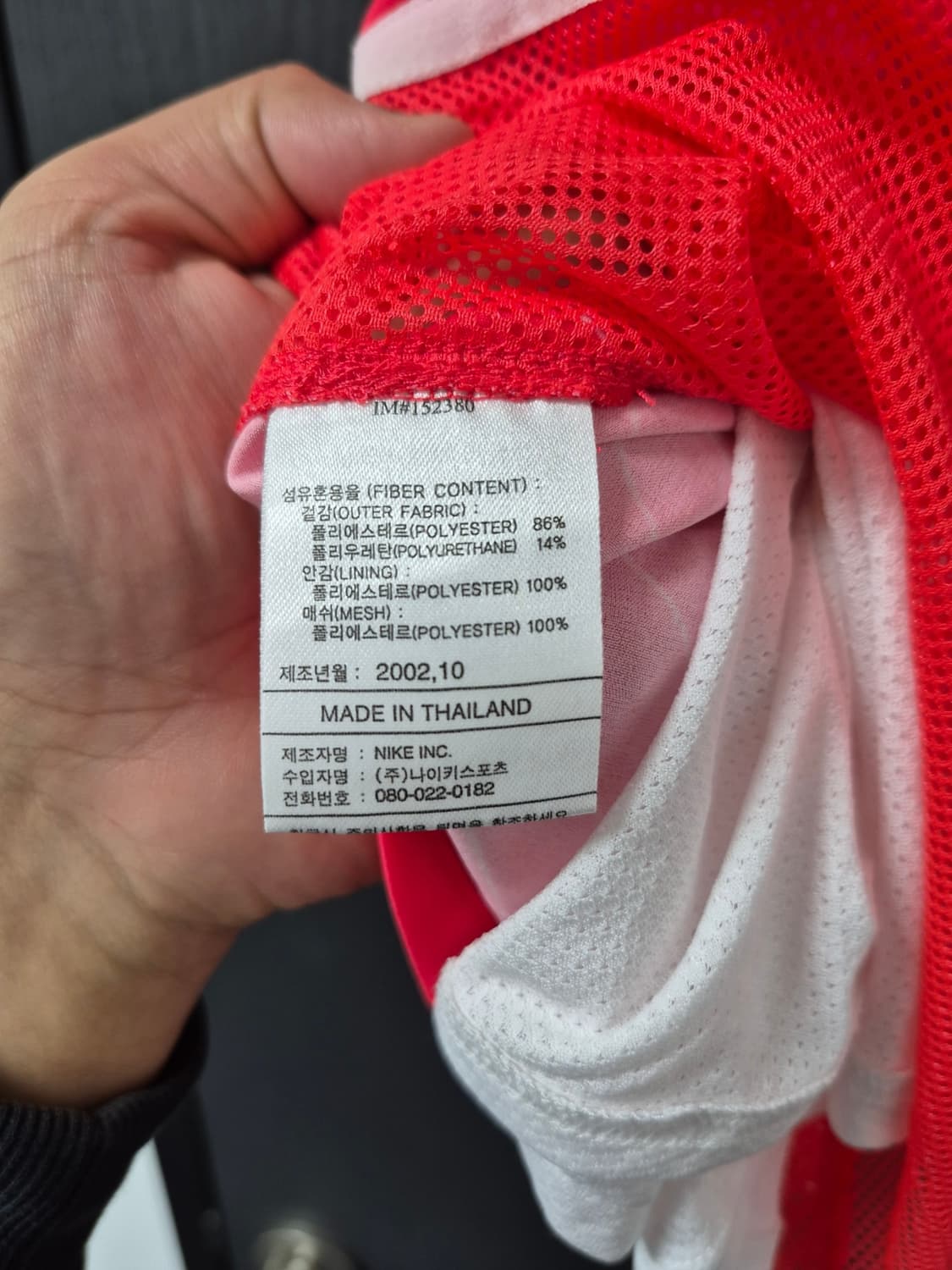 나이키 정품 2002년 대한민국 국대 유니폼 100사이즈 홍명보 상품이미지3