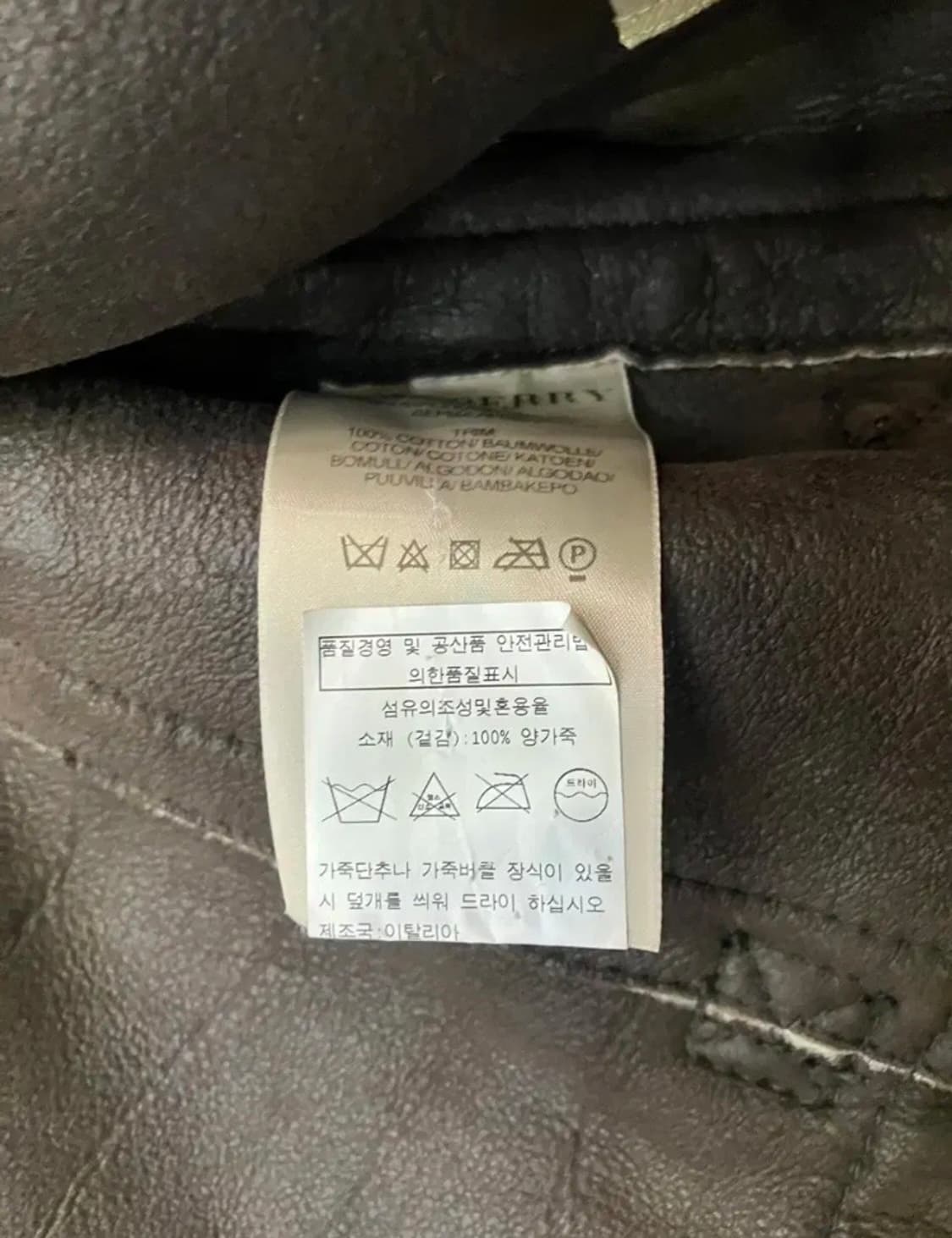 버버리브릿 무스탕 상품이미지7