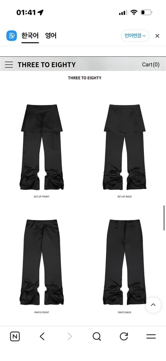 쓰리투에이티 SATIN SET-UP SKIRT- PANTS (BLACK) 상품이미지5
