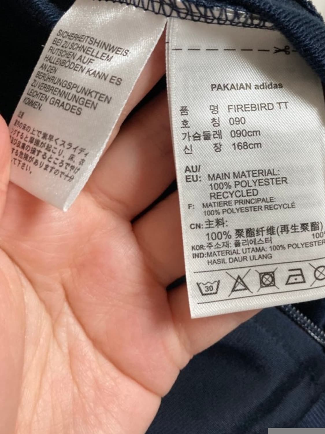 아디다스 파이어버드 90(희귀템/황금사이즈/저지트랙탑 상품이미지5