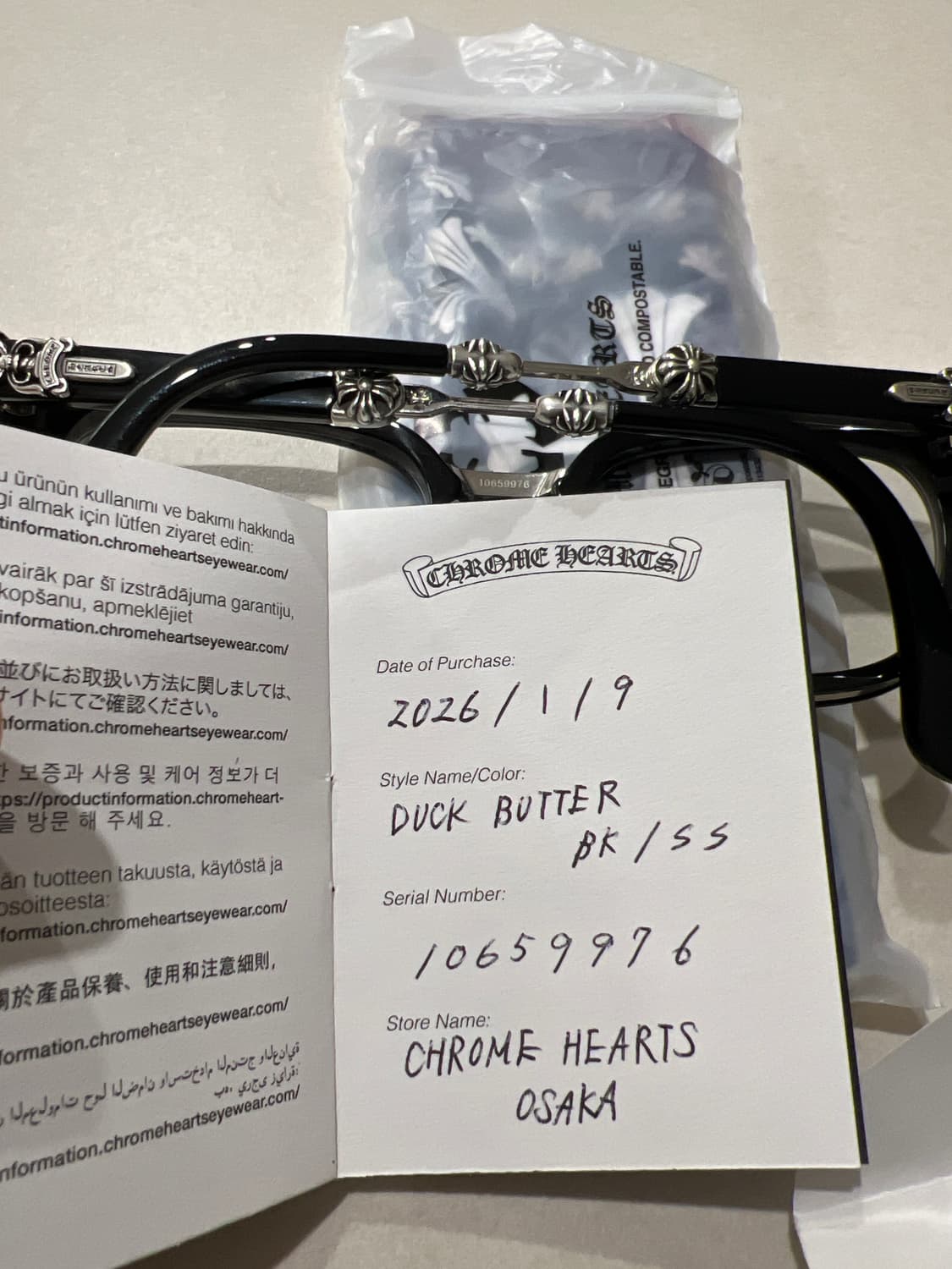 (크림에서 26년3월9일에 구매한)26년 블랙앤실버 덕버터 판매합니다 상품이미지7