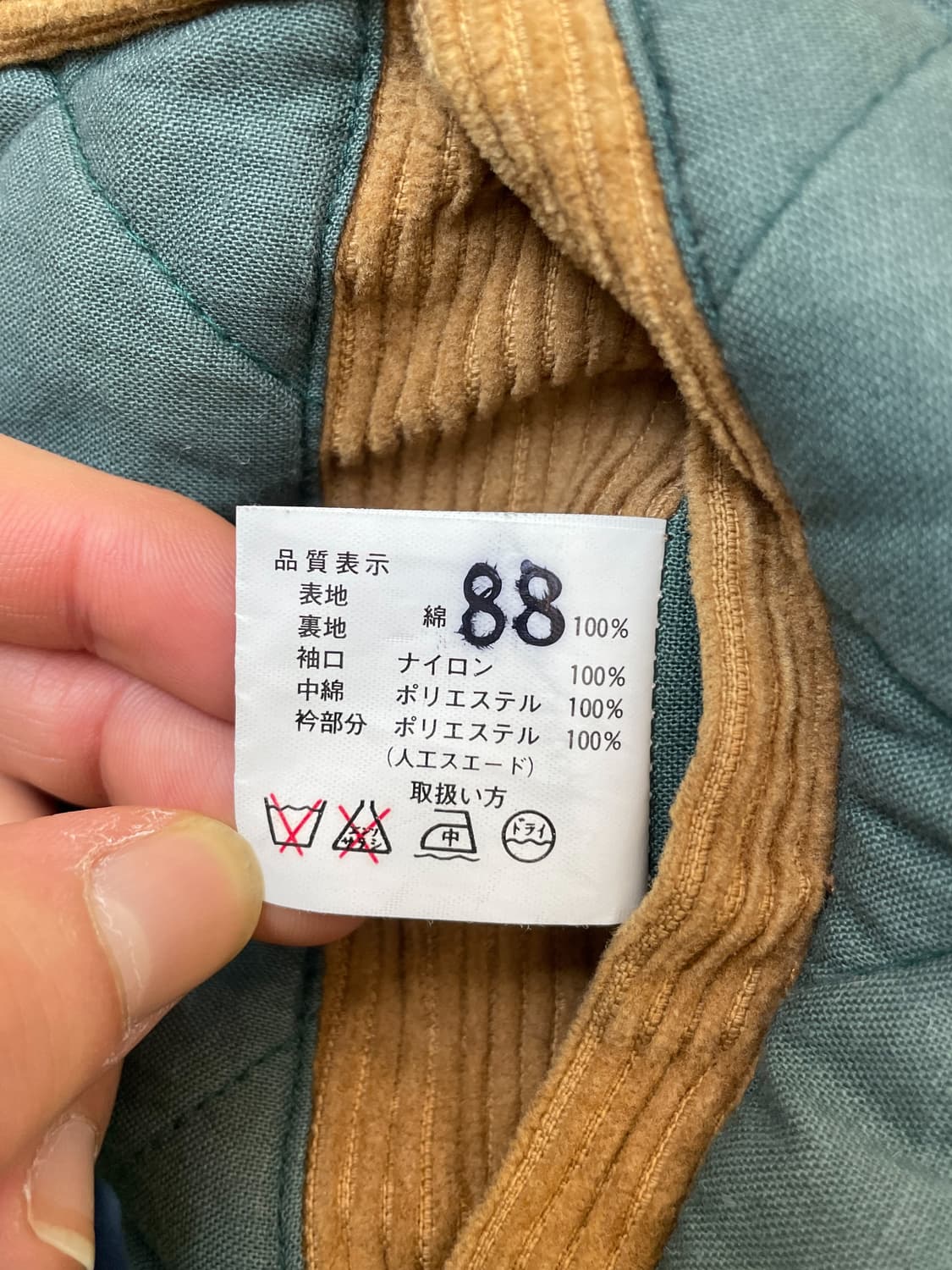 맥호프 투포켓 코듀로이 워크 자켓 상품이미지9