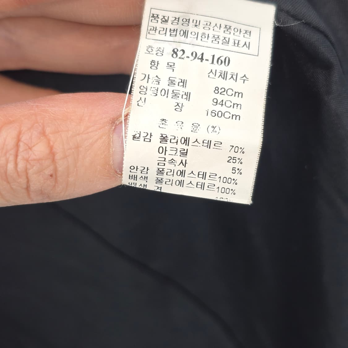 SYSTEM 블랙 프릴 간절기 코트 XS 상품이미지9