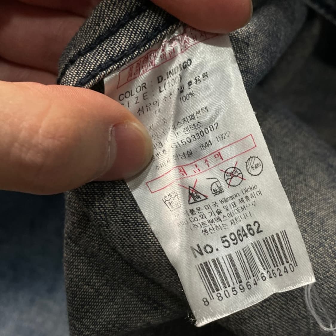 100 디키즈 데님셔츠 상품이미지4