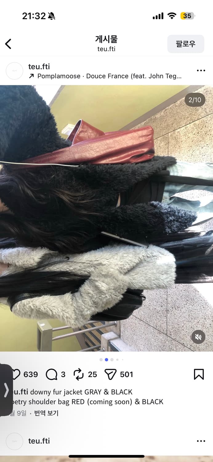 튜프티 downy fur jacket 블랙 상품이미지2