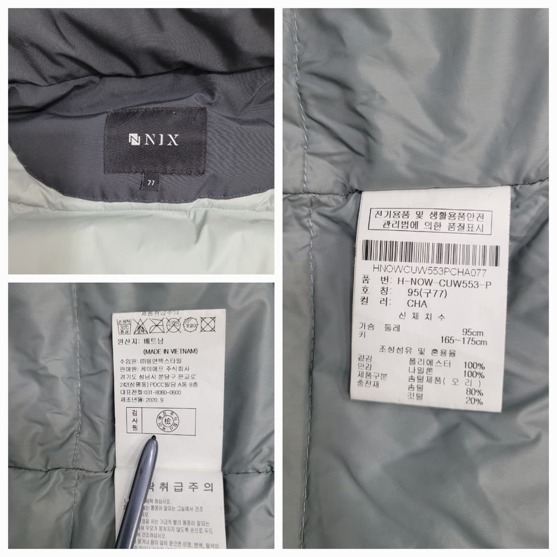 NIX 20FW 닉스 다운 패딩 코트 / 여 95 (77) 블랙
 상품이미지9