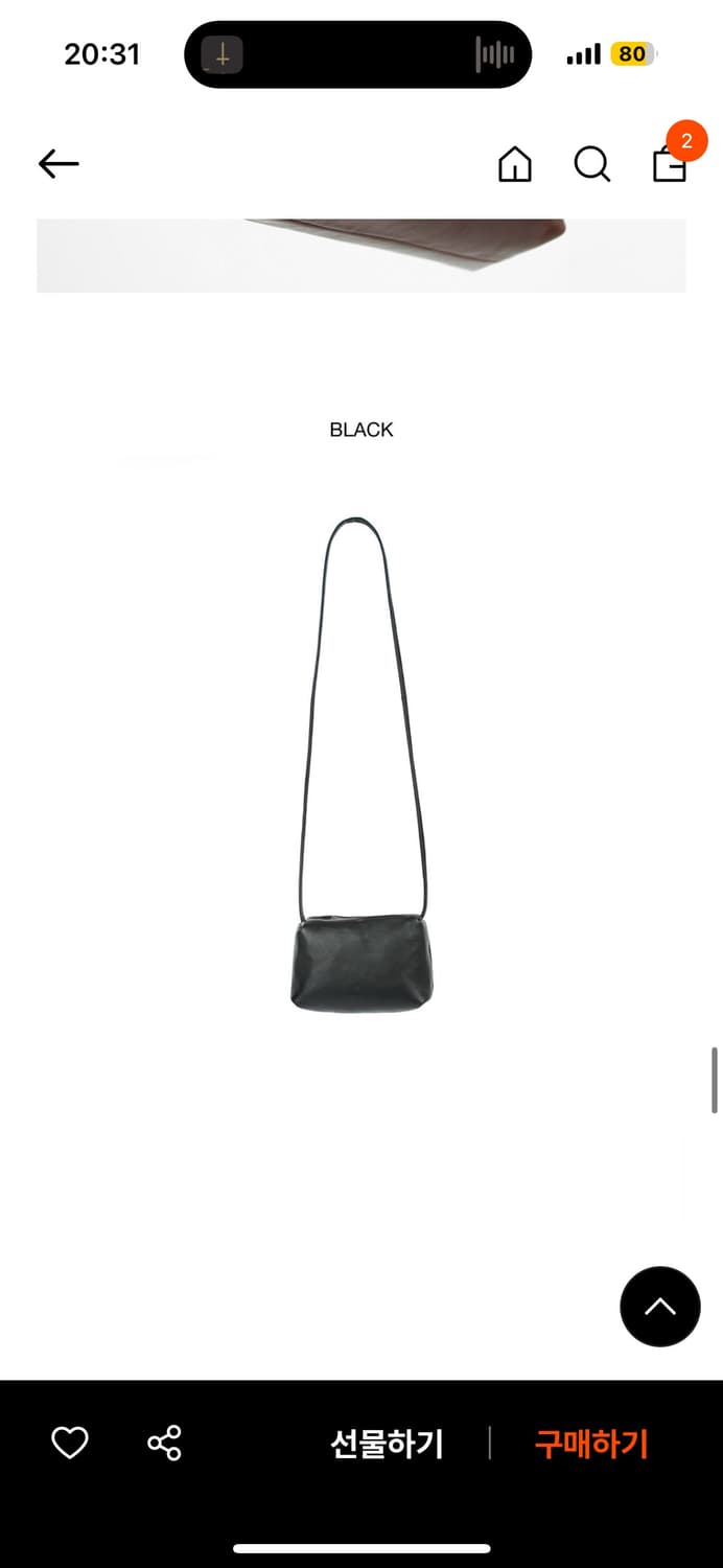 유르트 yurt 보우백 라지 상품이미지5