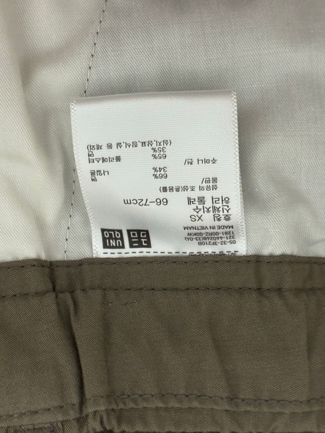 유니클로 U 파라슈트와이드카고팬츠 xs 상품이미지3