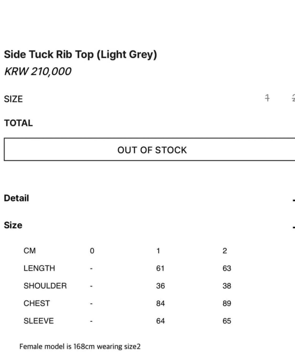 Side Tuck Rib Top (Light Grey) 상품이미지2