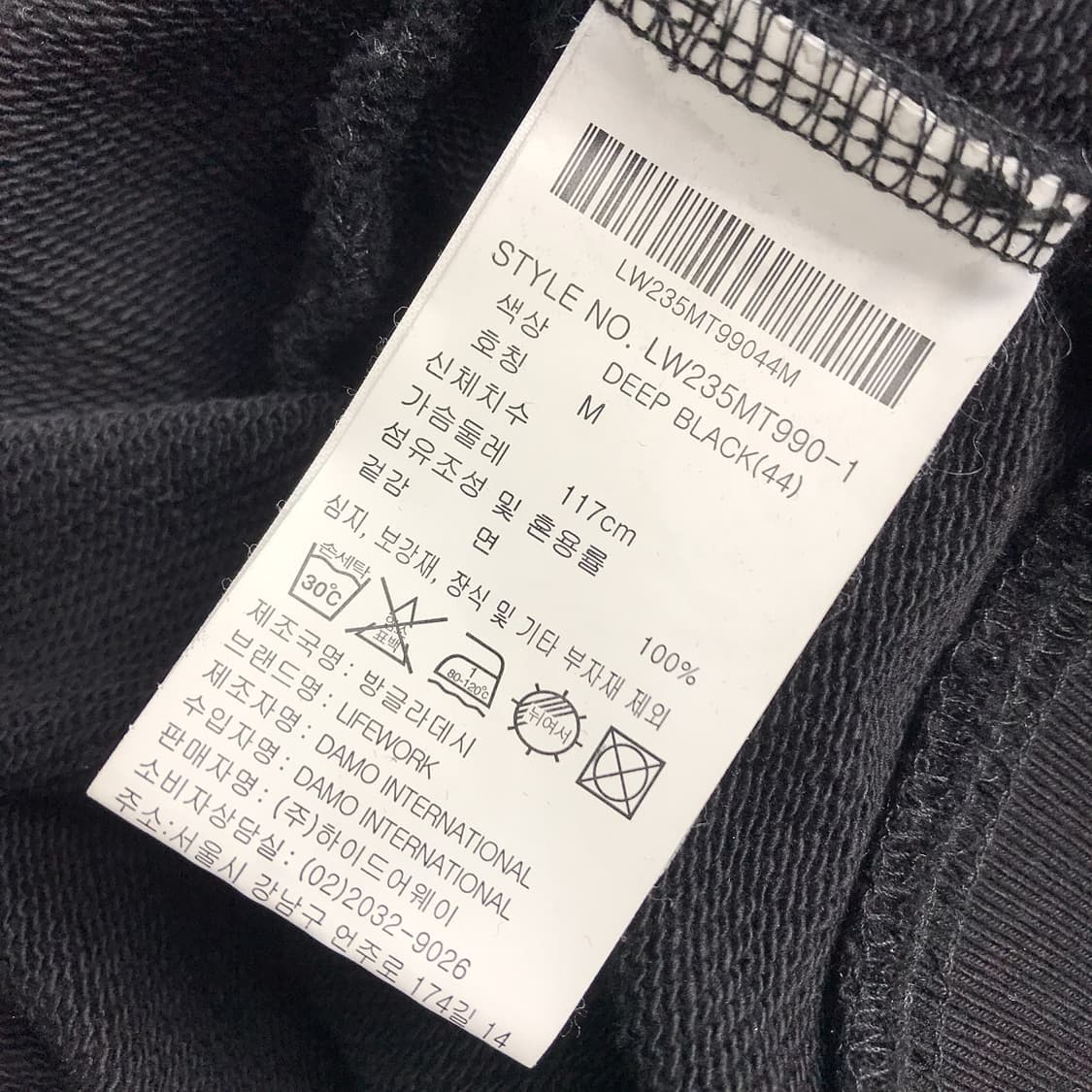 라이프워크 라독 빅로고 맨투맨 티셔츠 남성M 상품이미지5