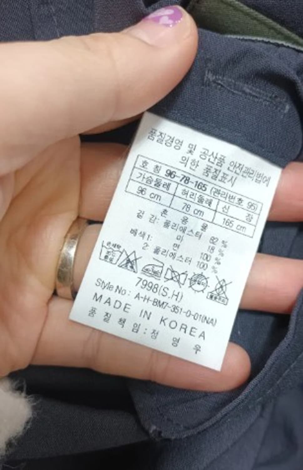 헨리코튼 남성 마혼방자켓 95사이즈 상품이미지6