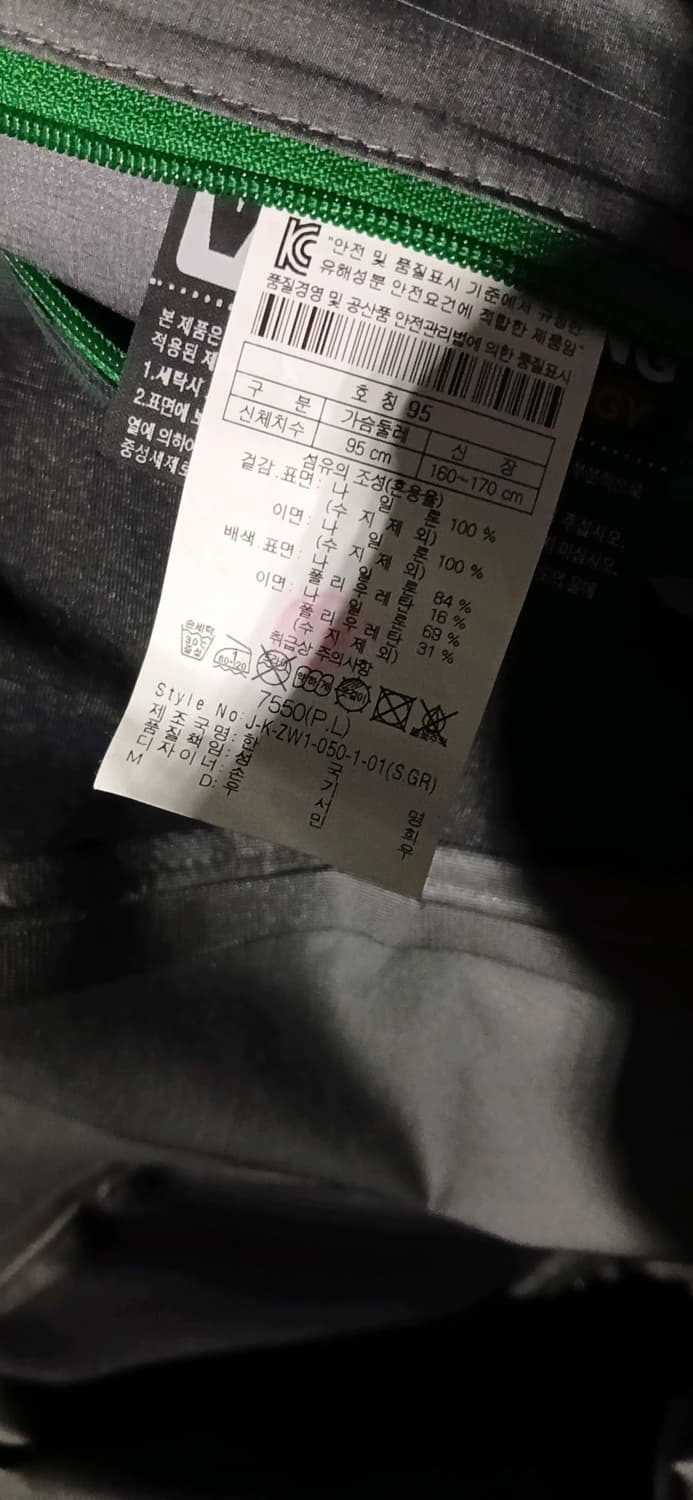 코오롱 히말라야 고어텍스 3L 프르쉘 등산 자켓 점퍼 상품이미지5