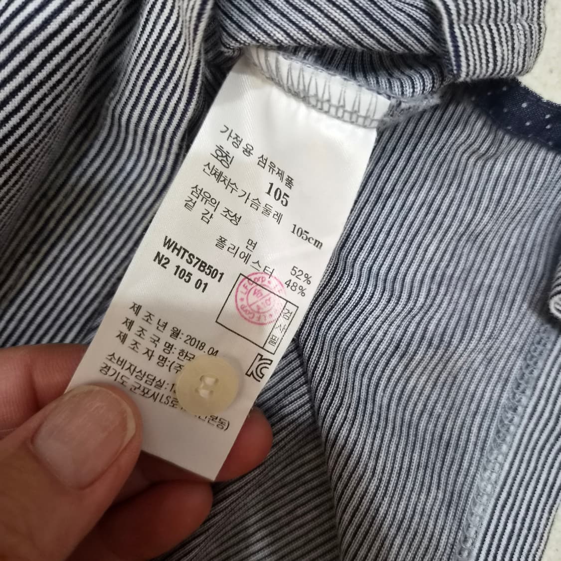 해지스  티셔츠105 상품이미지5