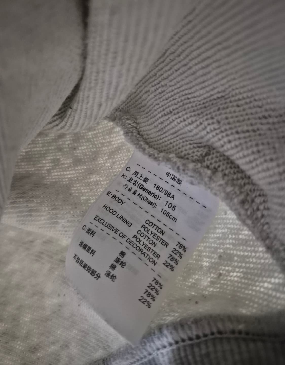 [105]나이키 후드집업 상품이미지4