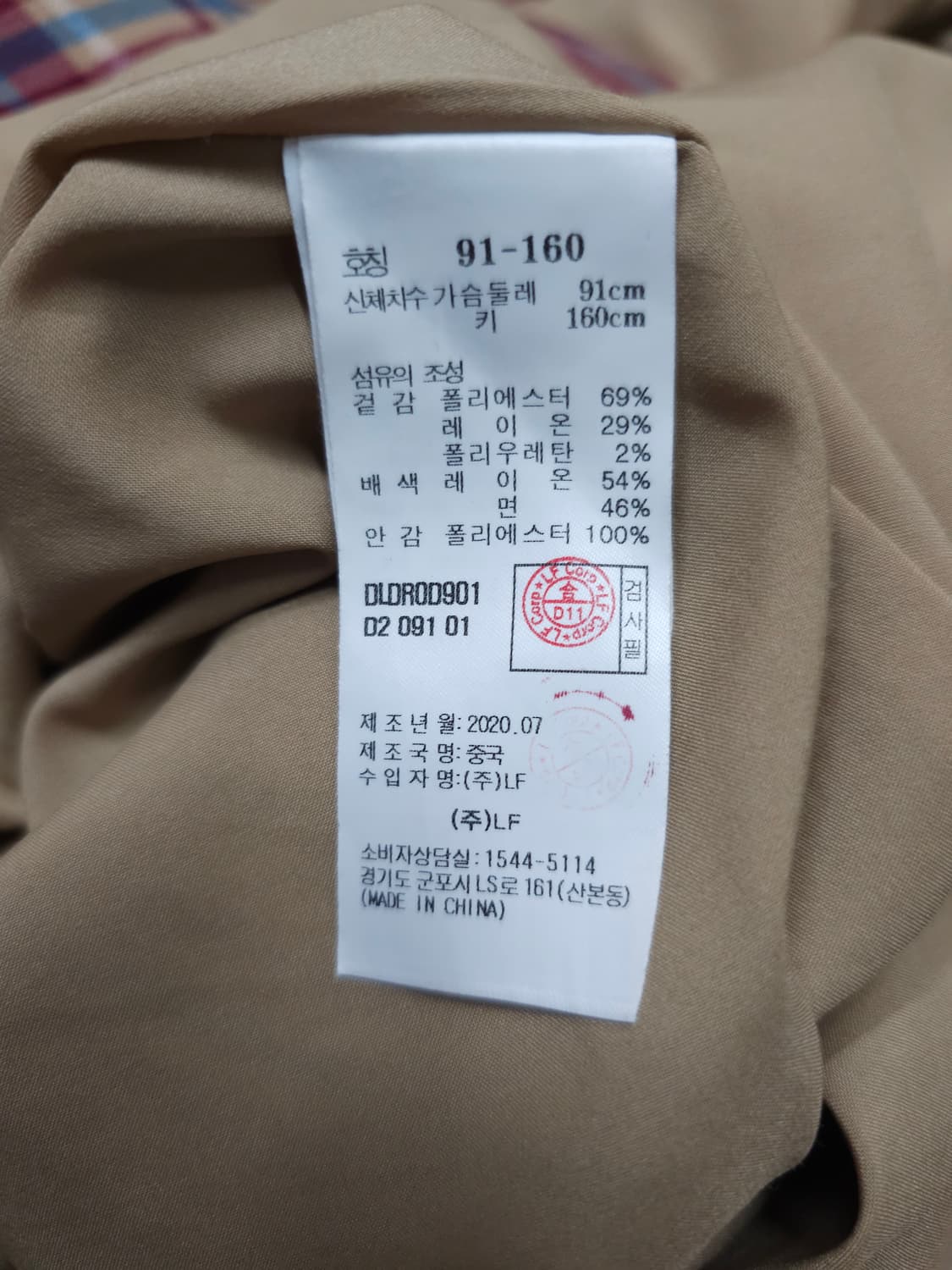 닥스 체크 벨트 롱원피스 상품이미지10