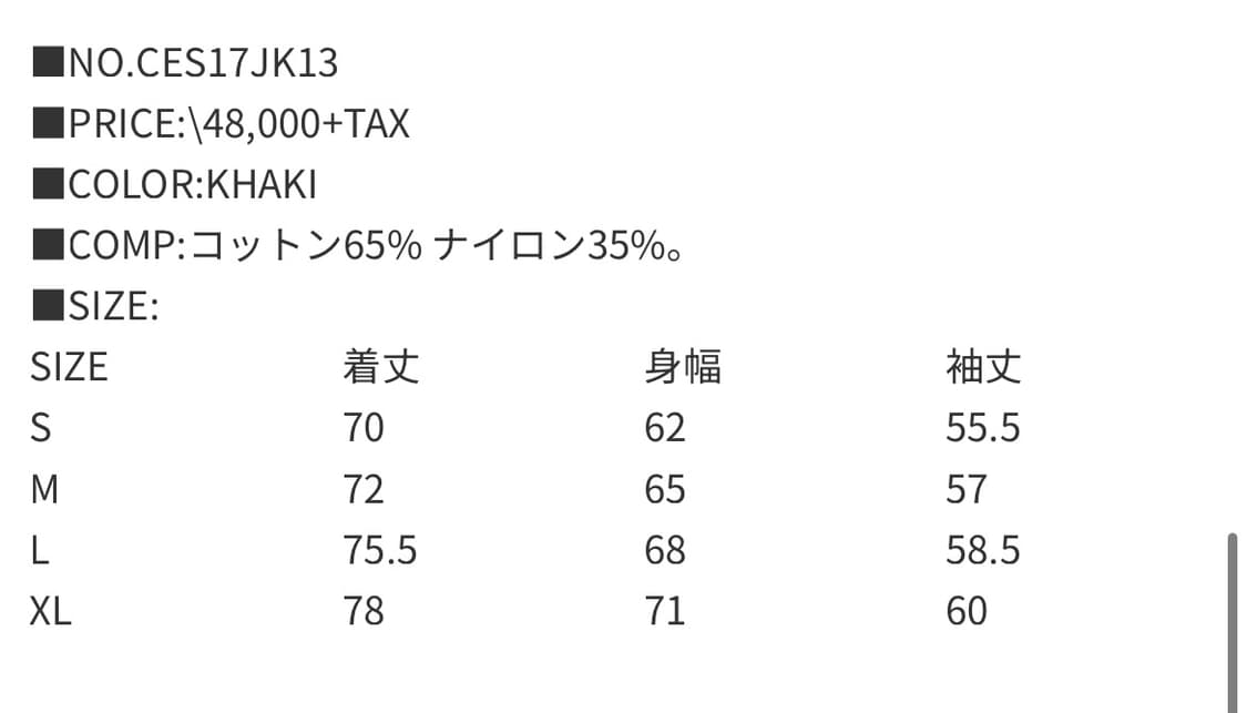 카브엠트 웨이브 스트라이프 집 자켓 상품이미지8