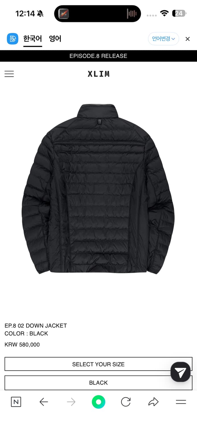 [M]xlim 경량패딩 상품이미지2