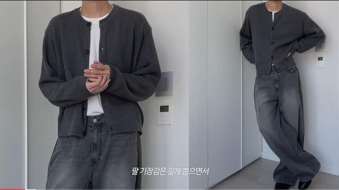 비슬로우 데릭 라운드넥 가디건 차콜 L 상품이미지2