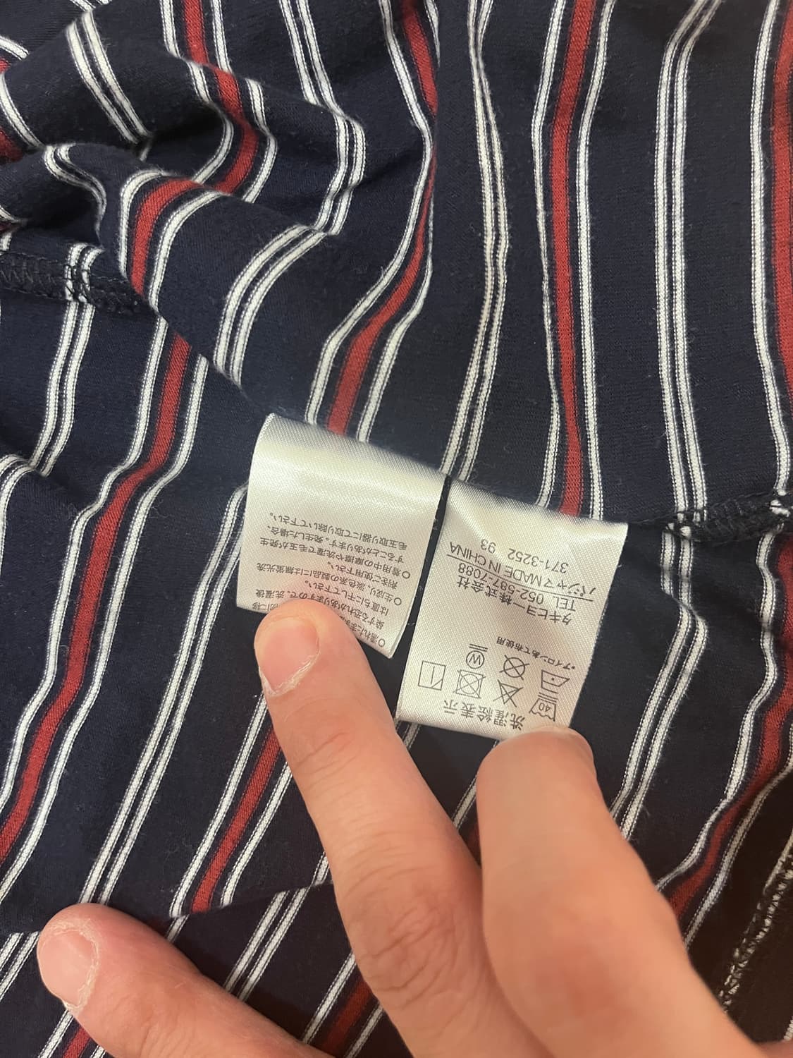 Edwin Stripe T-Shirt (LL) 상품이미지7