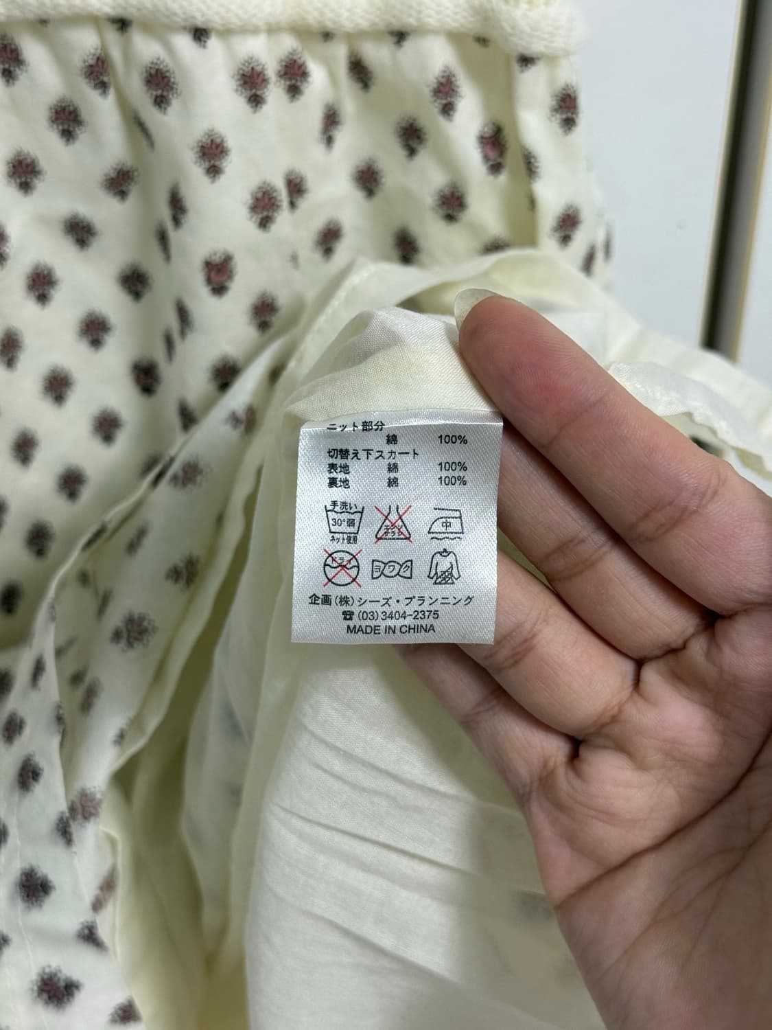 크로쉐 원피스 상품이미지3