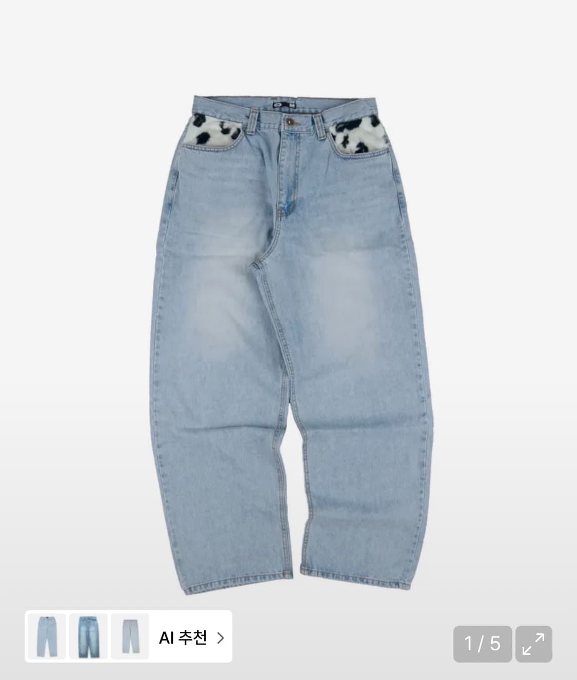 ERTR 데님 Cow Star Denim Pants Light Blue 상품이미지1