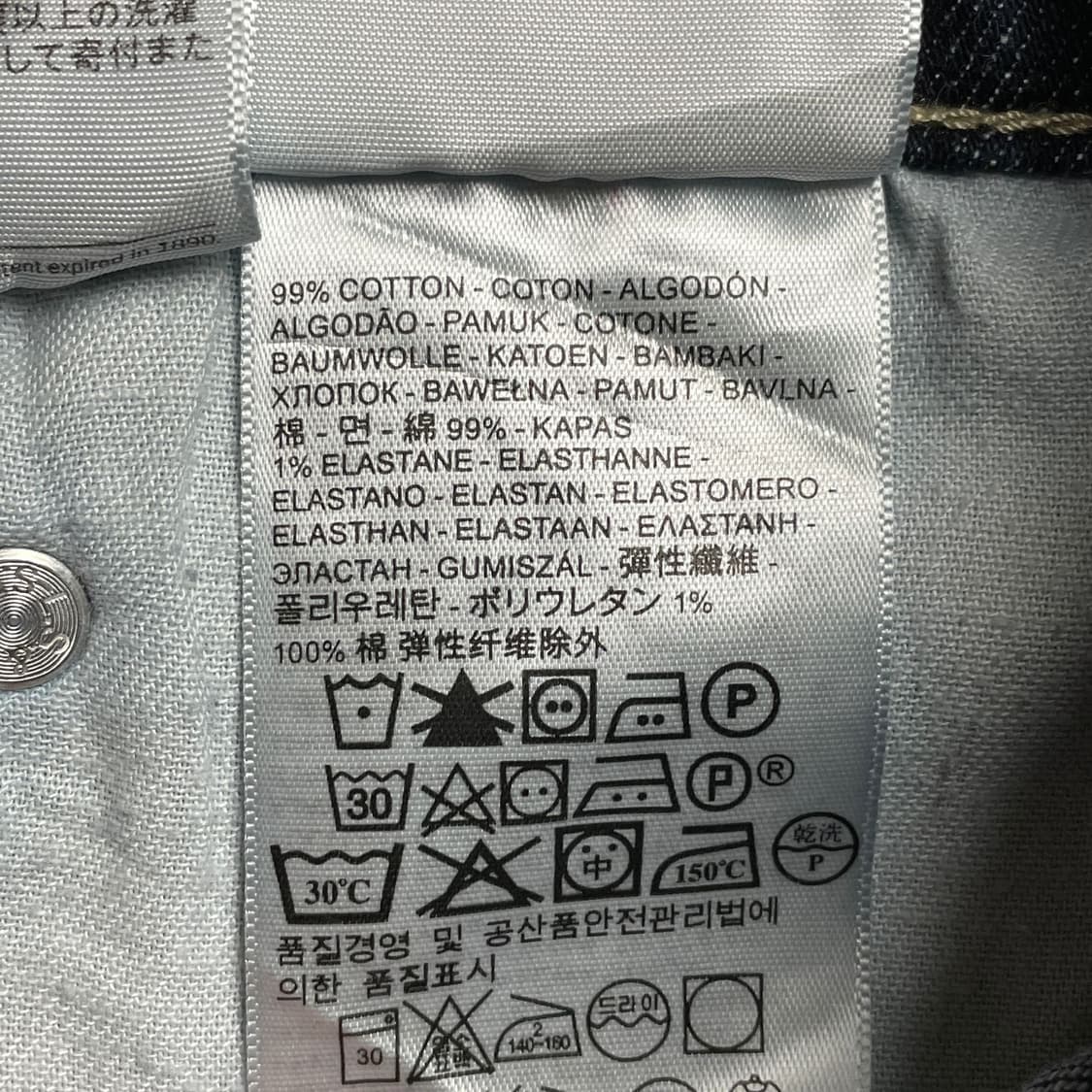 LEVI'S 리바이스511 빈티지 슬림핏 데님팬츠 상품이미지8