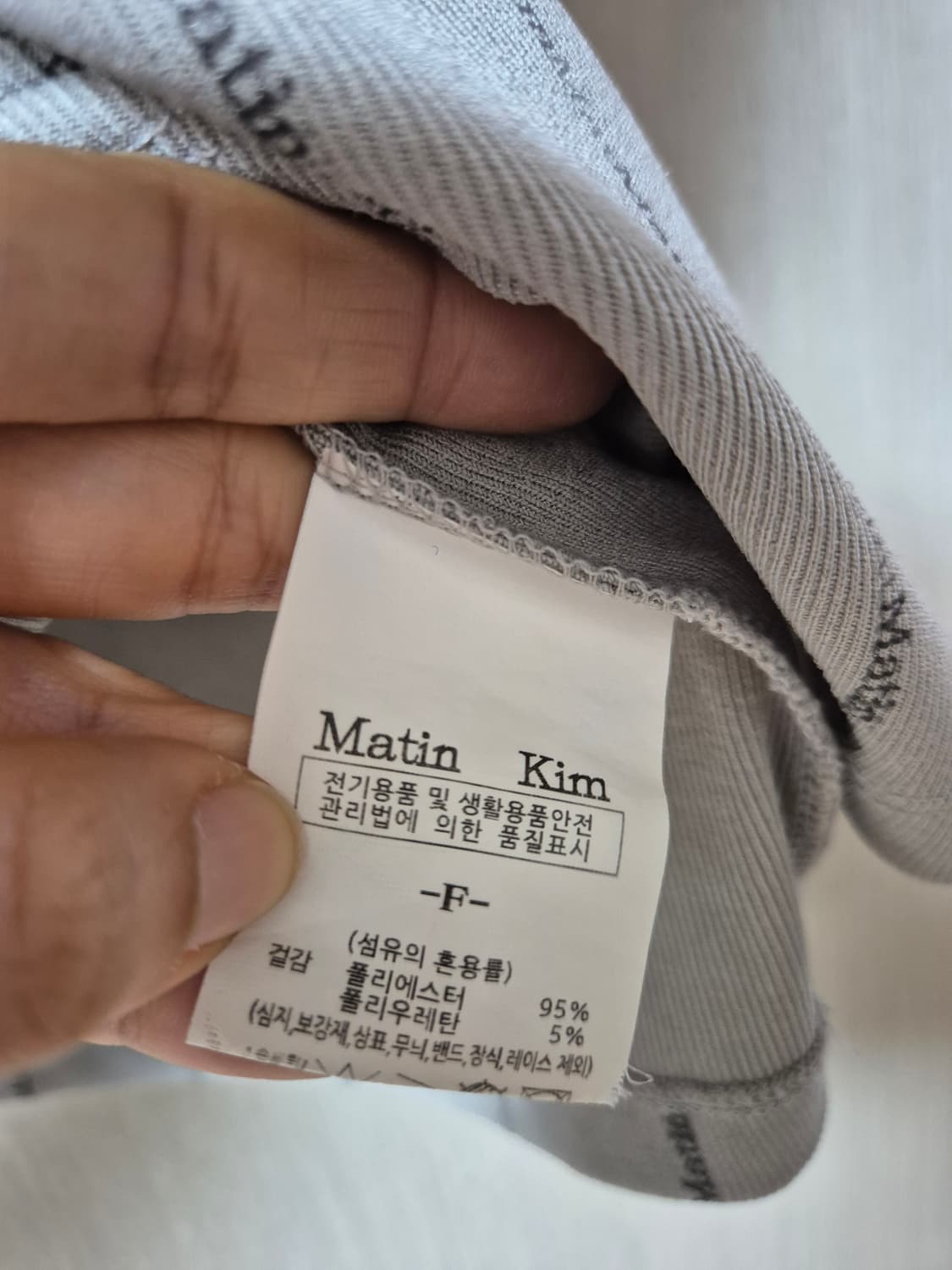 마뗑킴 티셔츠 마땡킴 상품이미지5