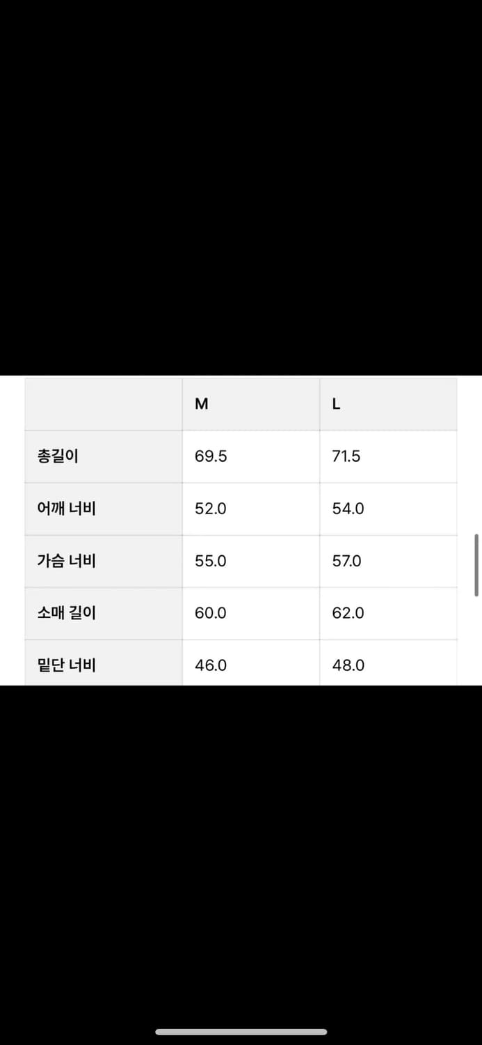 아모멘토 그랜파 가디건 M 다크 브라운 상품이미지3