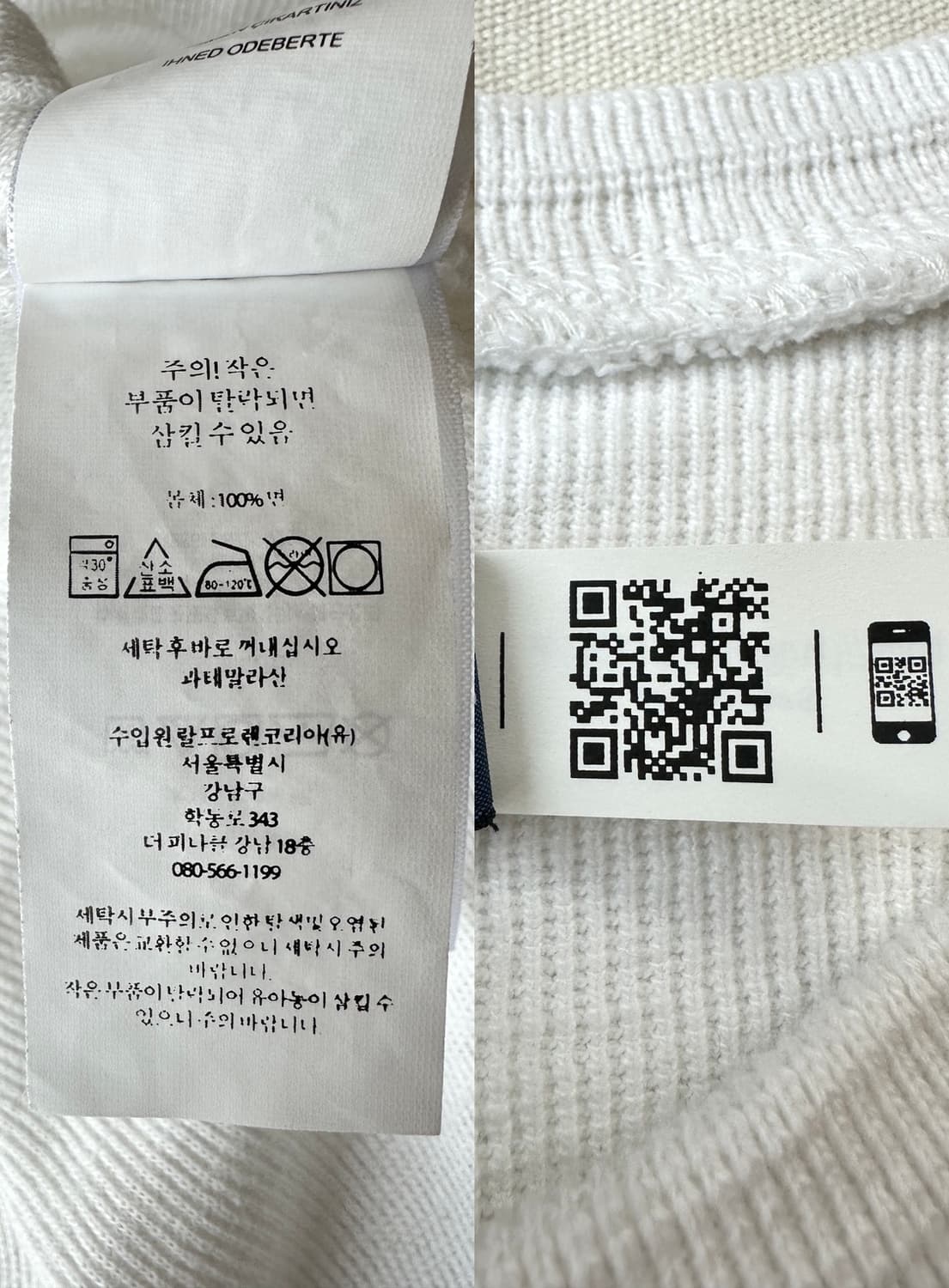 폴로 랄프로렌 슬러브 와플 헨리넥 긴팔 티셔츠 XL 상품이미지9