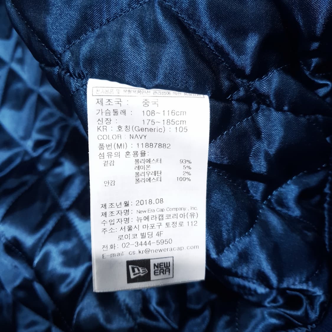 (XL) 뉴에라 쿠퍼스타운 LA다저스 울 모직 바시티 스타디움 자켓 상품이미지7