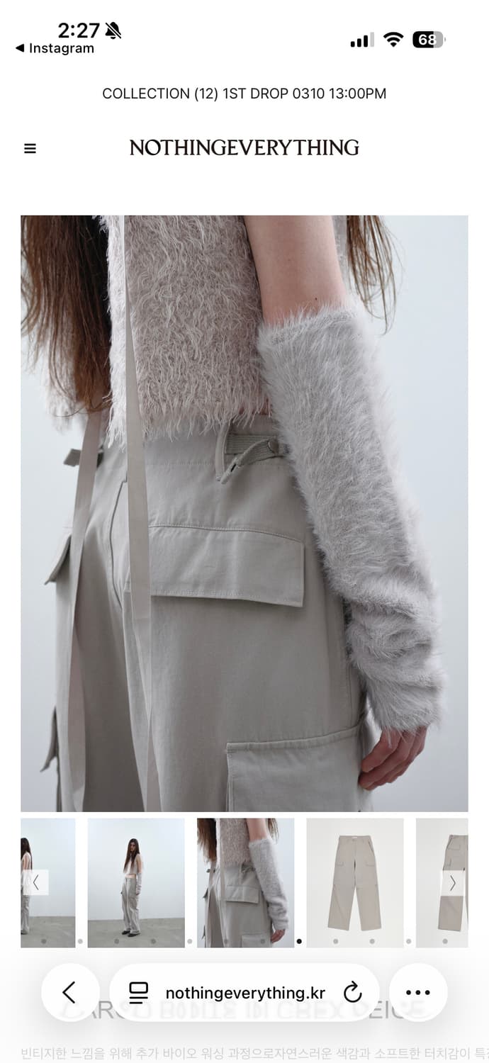 낫띵에브리띵 카고팬츠 그레이 베이지 상품이미지4