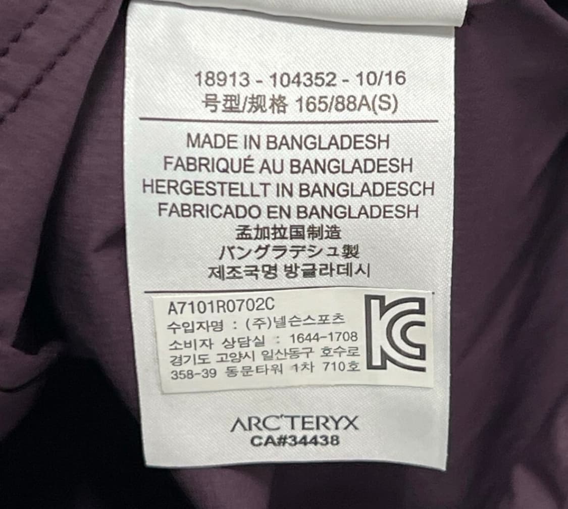 아크테릭스 후드내장 바람막이 상품이미지5