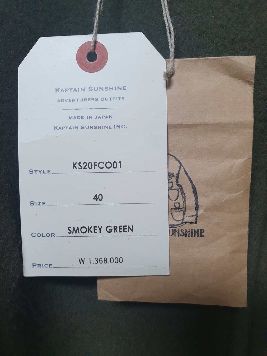 [40] 20AW 캡틴선샤인 트레블러 코트 팝니다 상품이미지7