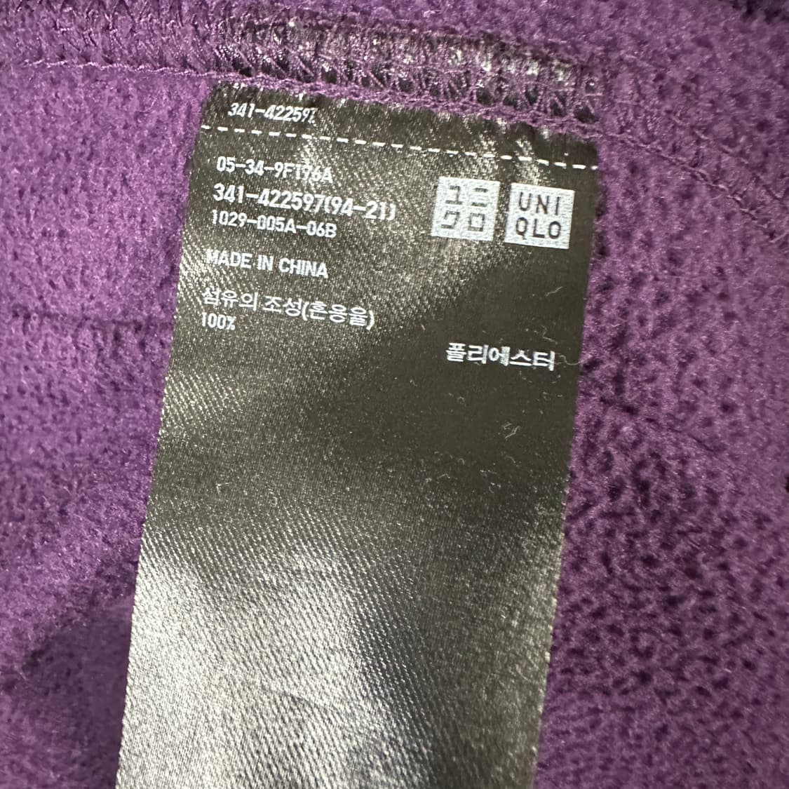 유니클로 아노락 후리스 상품이미지4