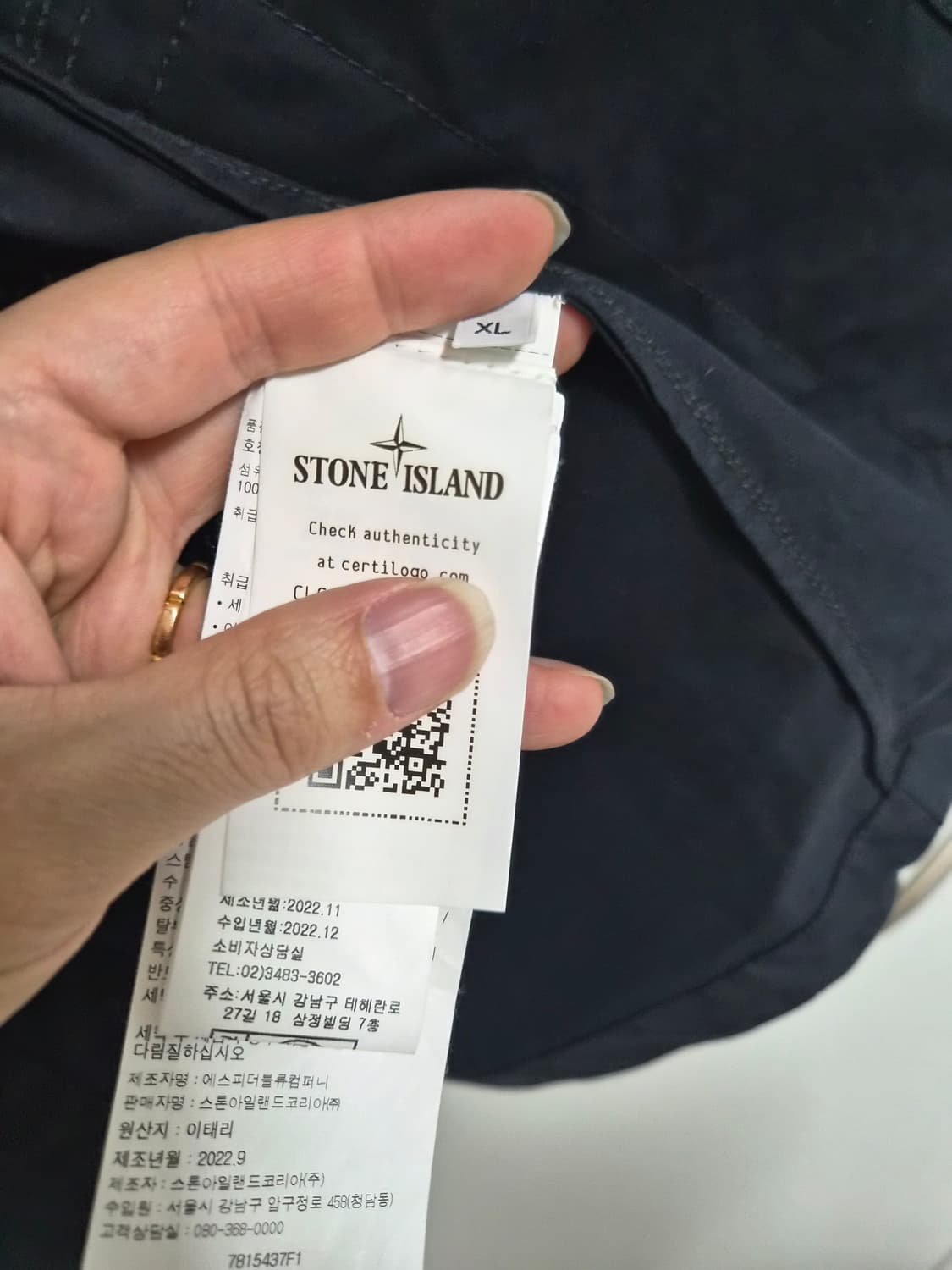 스톤아일랜트 고스트 벤틸 자켓 XL 상품이미지6