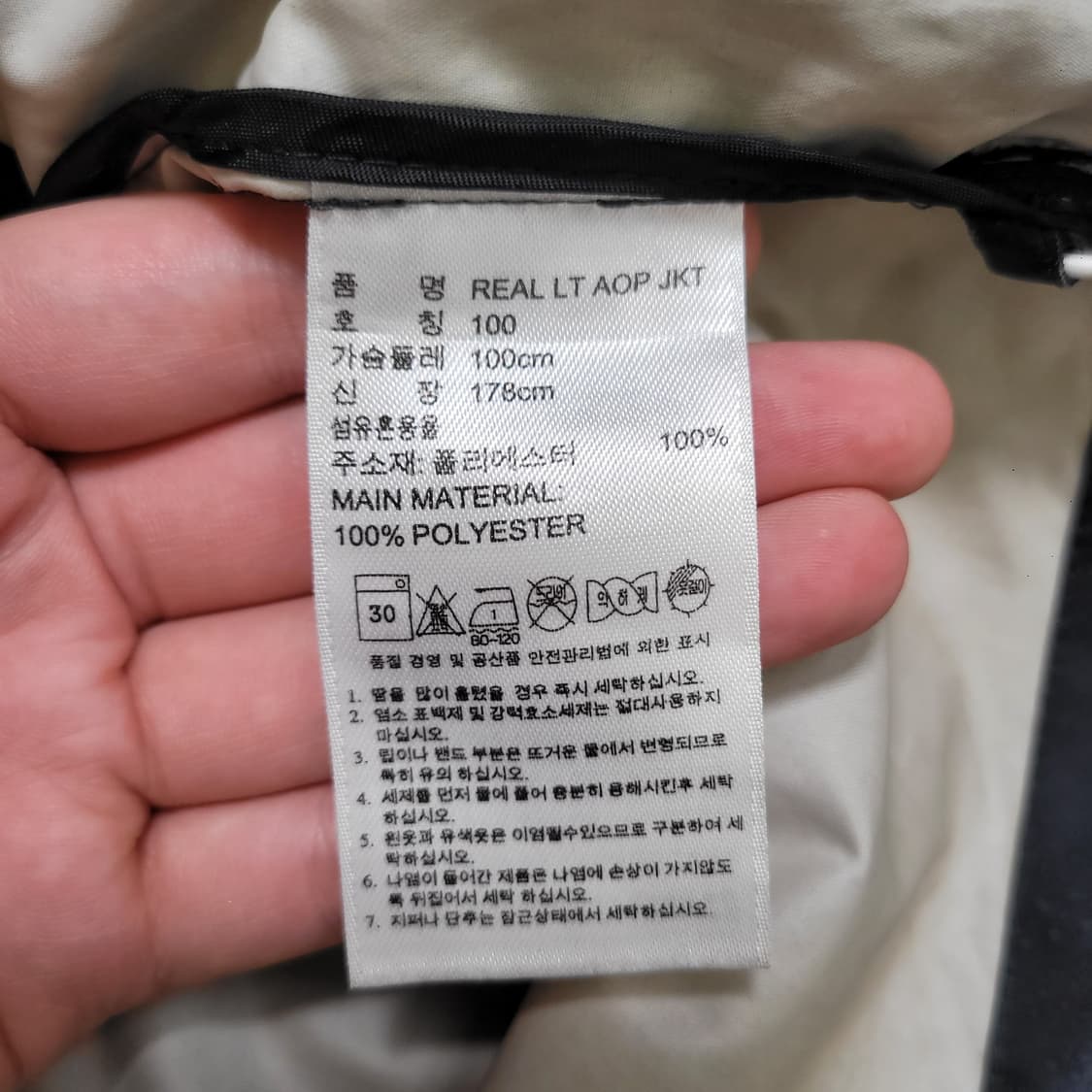 아디다스 레알마드리드 후드 바람막이 상품이미지3