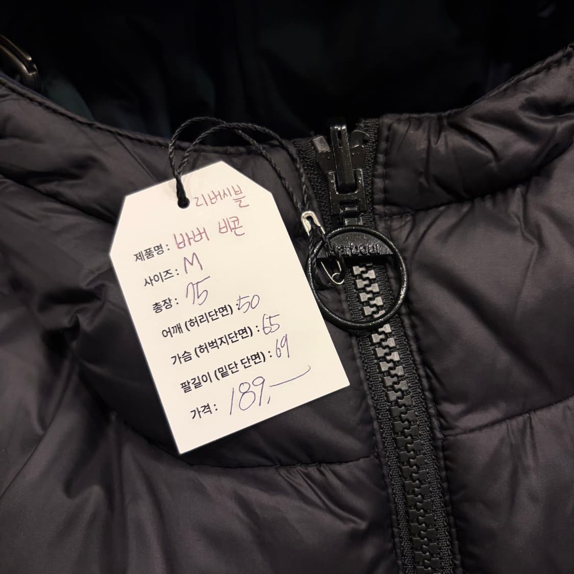 [M] 바버 비콘 구스 다운 리버시블 블랙 체크 후드 패딩 자켓 C58 상품이미지7