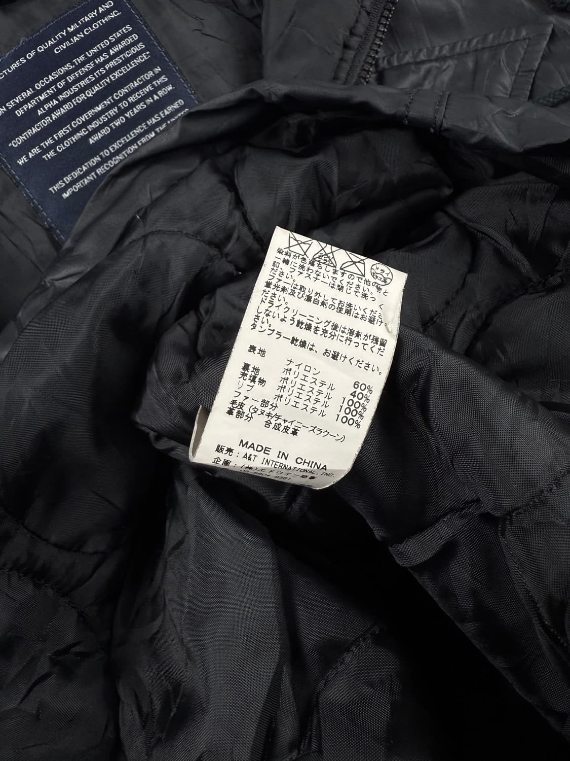 알파인더스트리 n3b 파카 상품이미지7