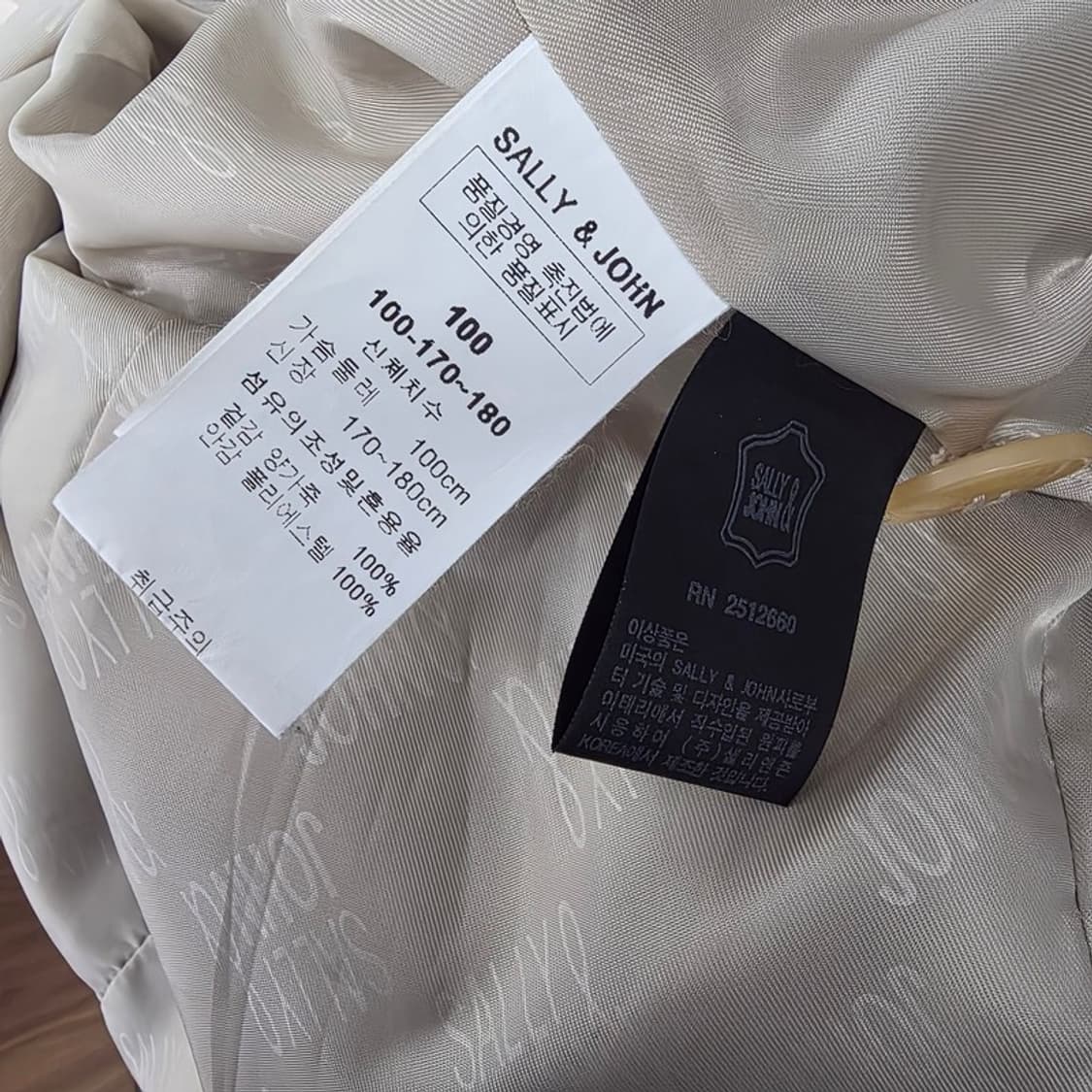 SALLY&JOHN 리얼 램스킨 가죽 블레이저 자켓 L 상품이미지6