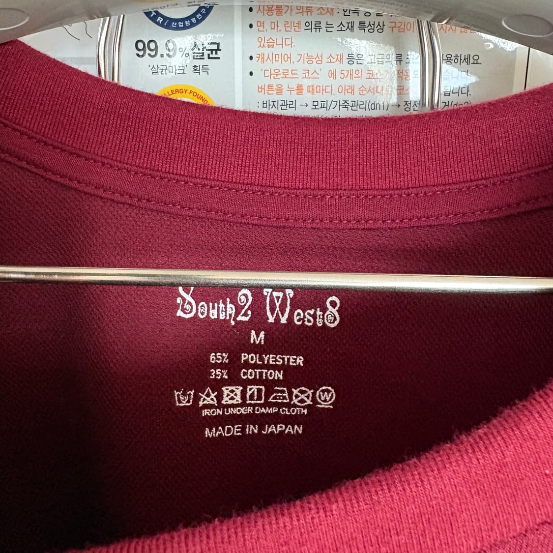 [M]남이서팔 롱슬리브 새상품 south2west8 상품이미지3