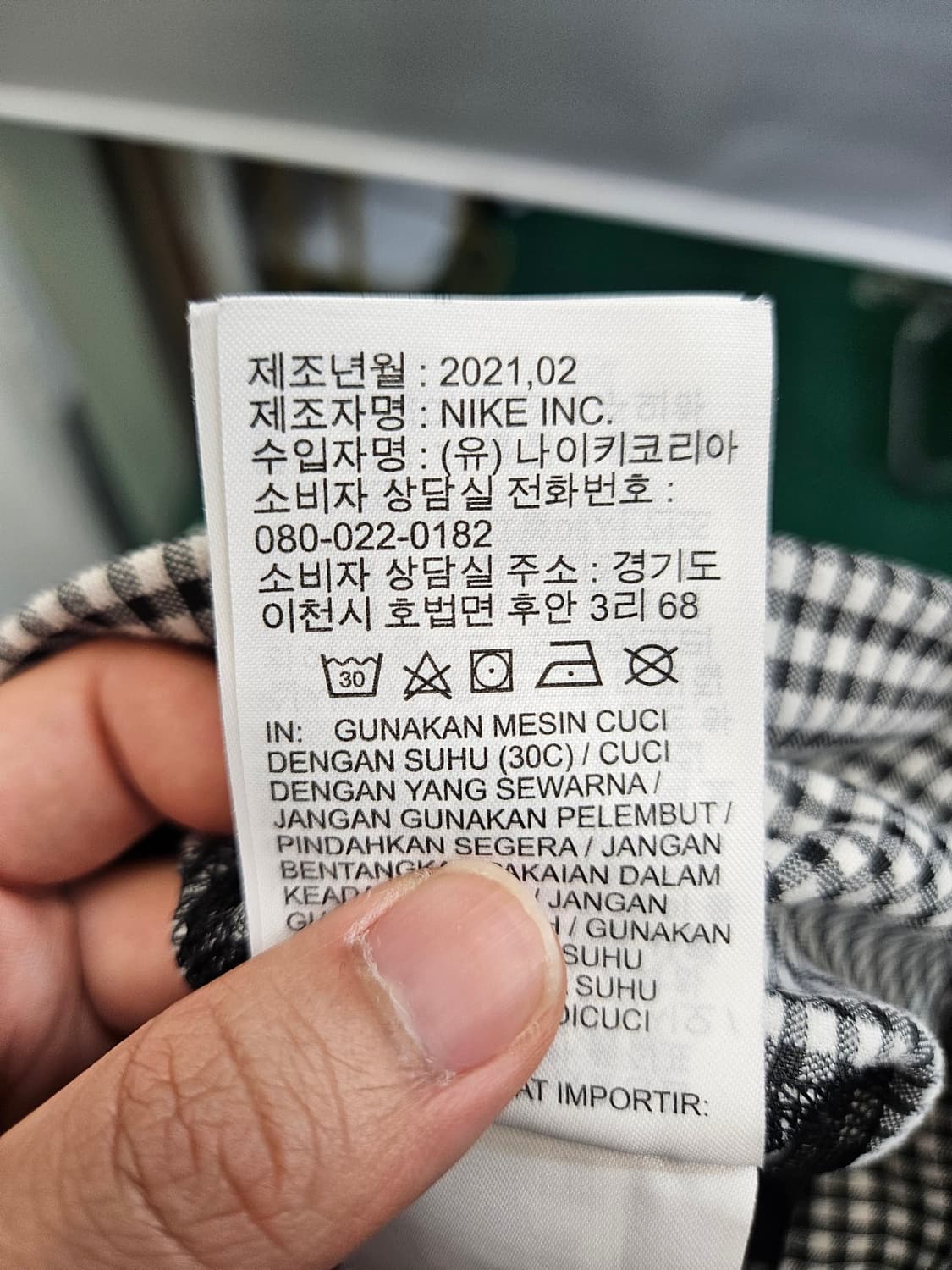 나이키 깅엄체크 레깅스 상품이미지6