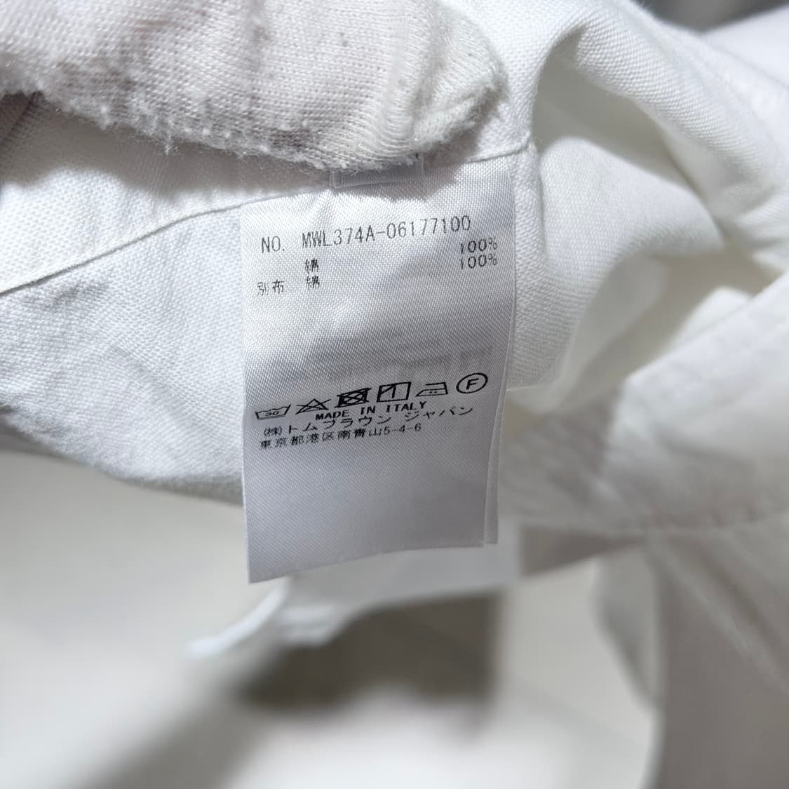 (A+/5) / 톰브라운 그레이 사선완장 옥스포드 셔츠 화이트 상품이미지7