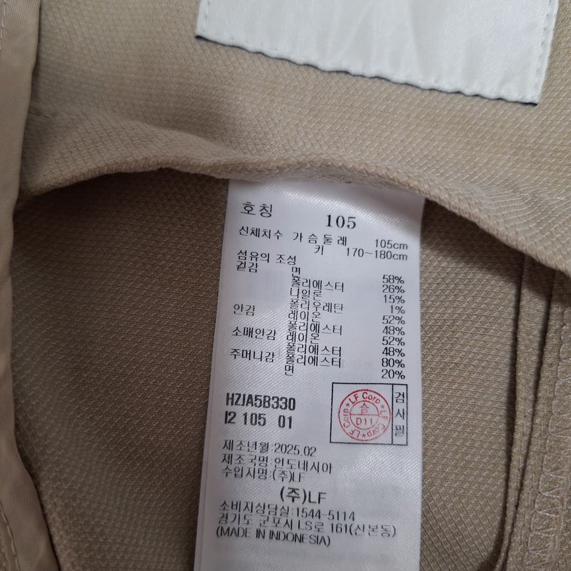 25ss 헤지스 도비 스트레치 자켓 상품이미지7