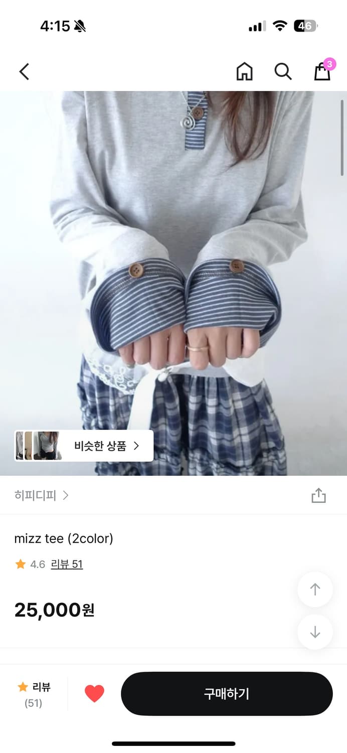 히피디피 티셔츠 mizz tee 그레이 상품이미지1