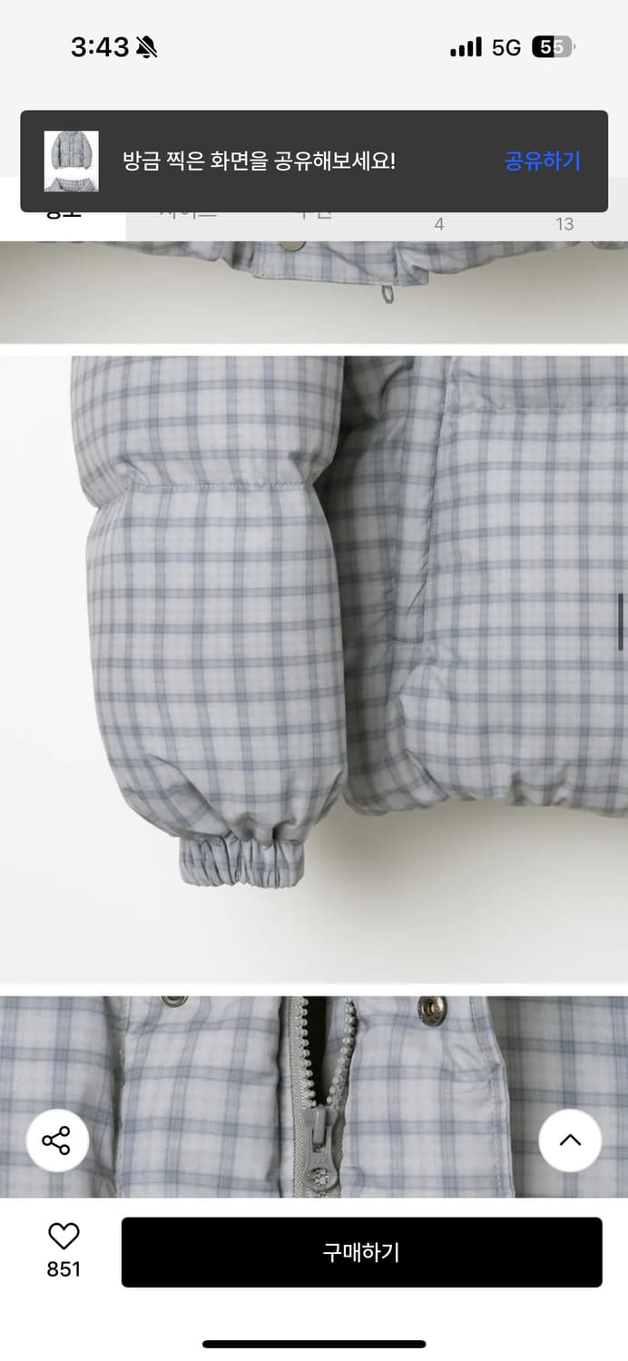 밀로아카이브 텍달린 새상품 패딩 상품이미지7