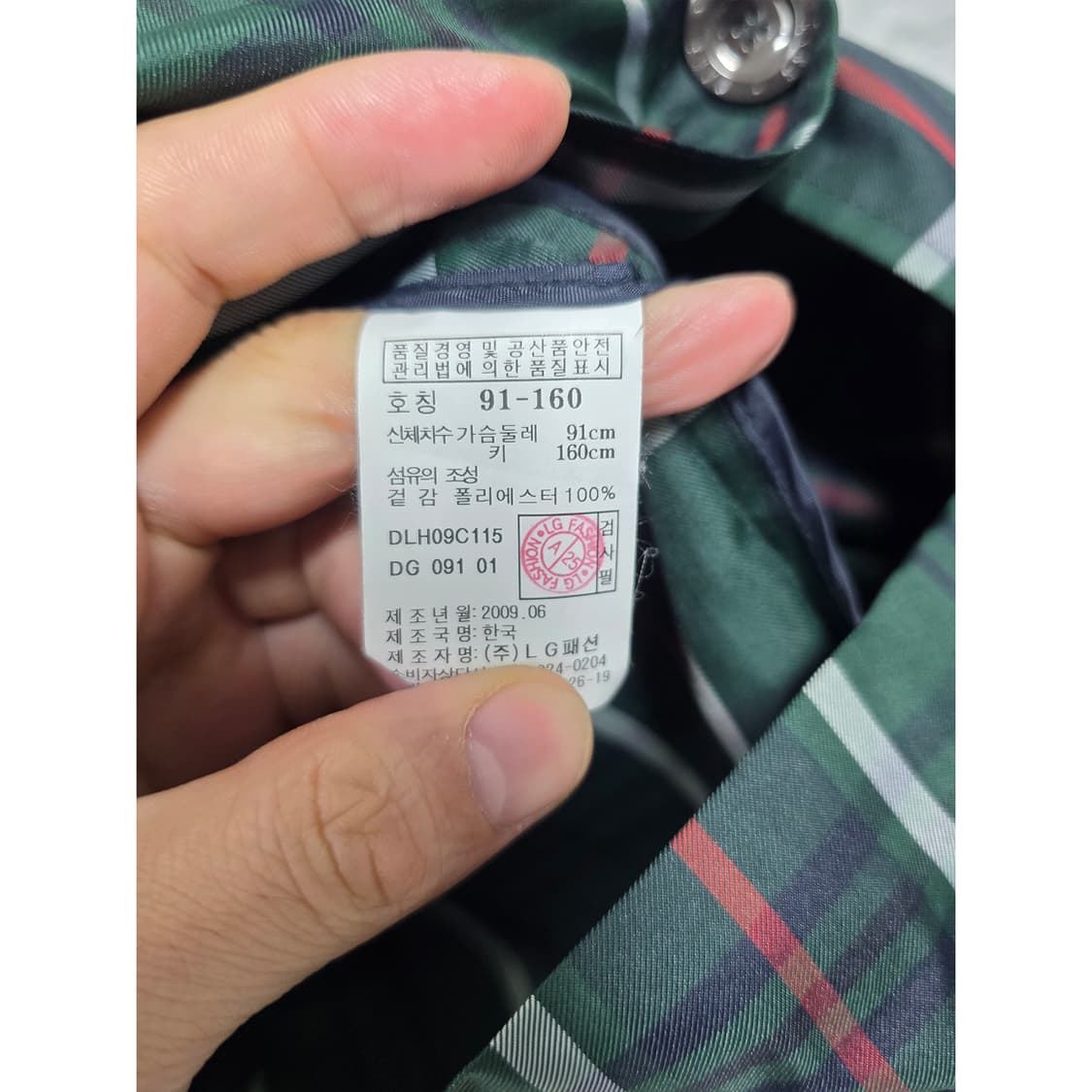 택포// M 닥스 여성 체크 코트 상품이미지3