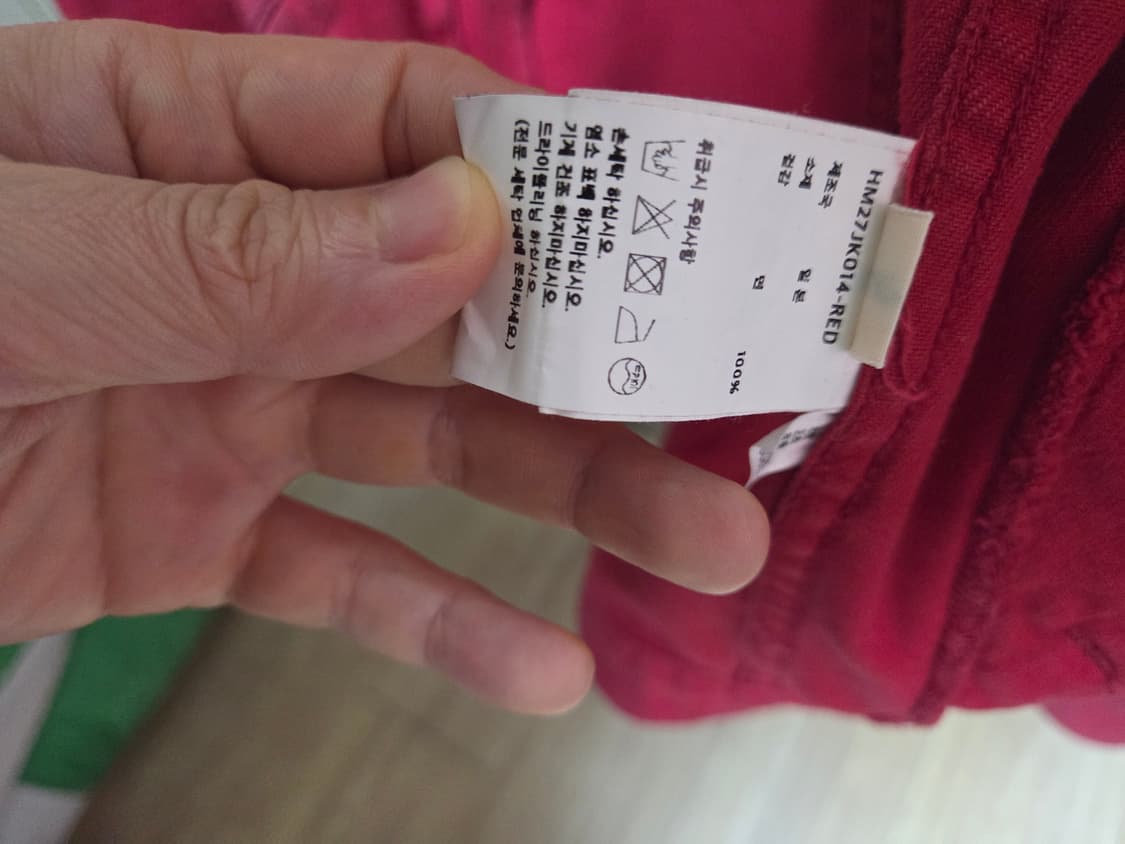 Human Made 휴먼메이드 드리즐러 데님 자켓 레드 S 상품이미지4