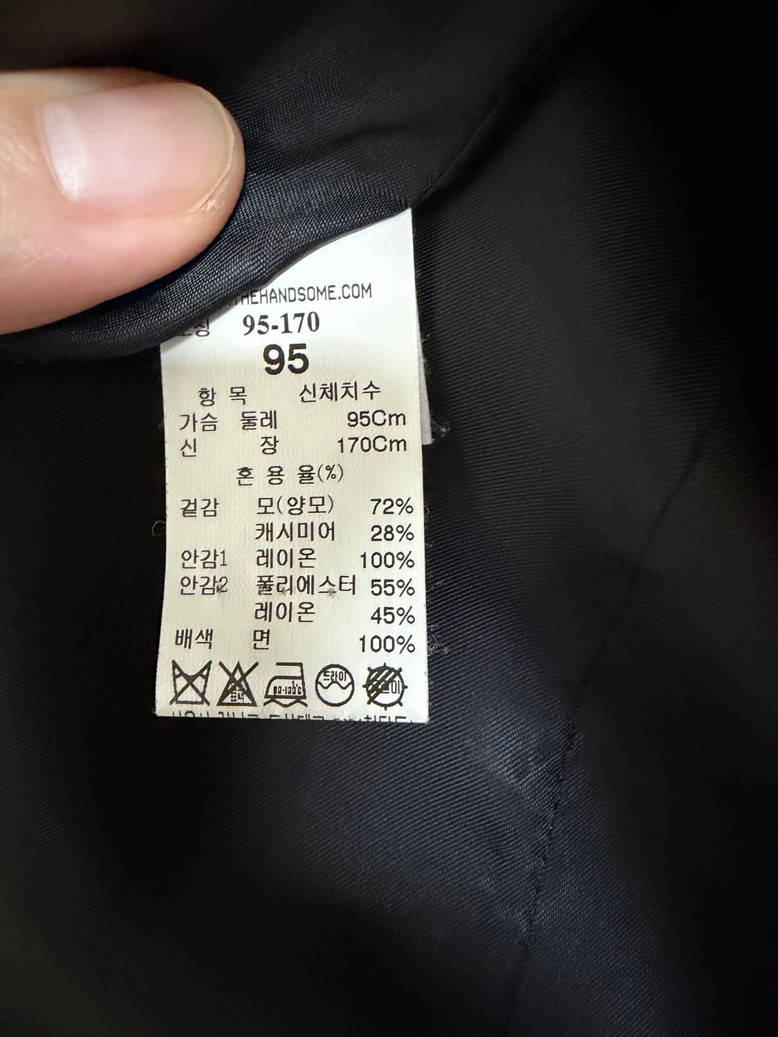 [95] 타임옴므 캐시미어 블랜드 코트 상품이미지3